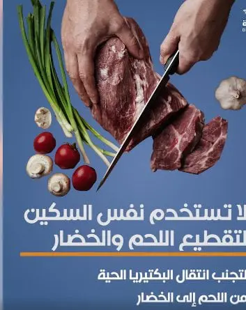 2 5 أشياء تفعلها في المطبخ قد تؤدي إلى موتك... توقف الآن!