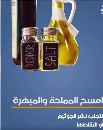 4 5 أشياء تفعلها في المطبخ قد تؤدي إلى موتك... توقف الآن!
